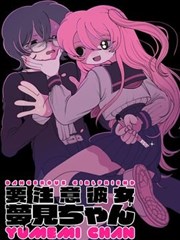 墨线之间漫画封面